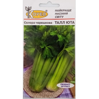 Насіння Селера черешкова Талл Юта, 2 г, Коуел