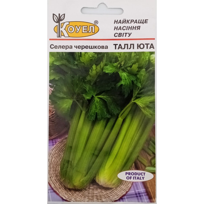 Насіння Селера черешкова Талл Юта 2 г Коуел