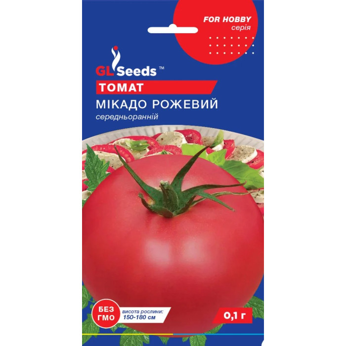 Насіння Томат Мікадо рожевий, 0,1 г, GL Seeds