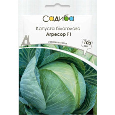 Насіння Капуста білоголова Агресор F1, 100 шт, Садиба