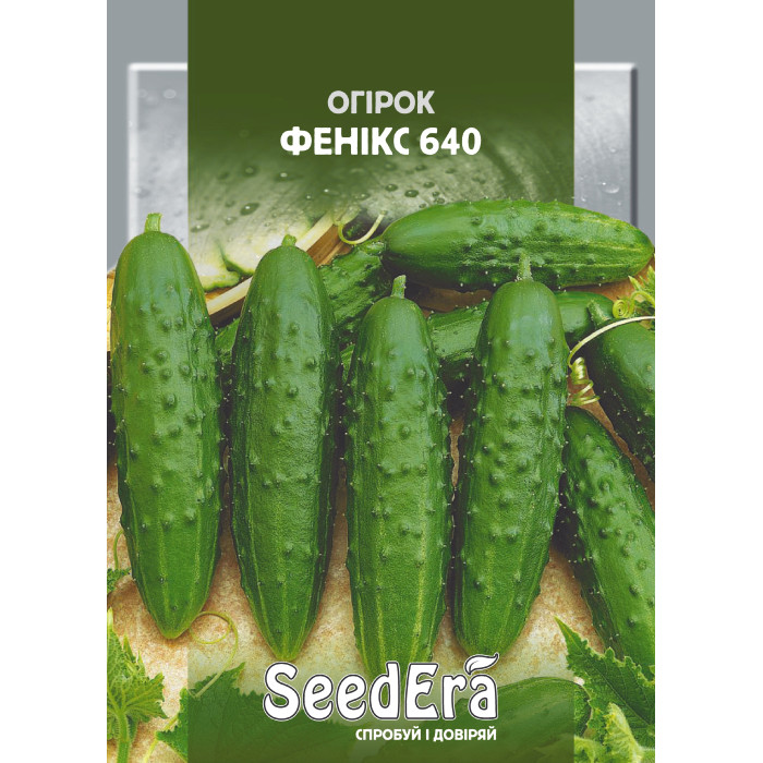 Насіння Огiрок Фенікс 640 20 г Seedera