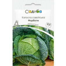 Насіння Капуста савойська Форботе, 0,5 г, Садиба