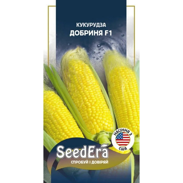 Насіння Кукурудза цукрова Добриня F1 20 шт Seedera