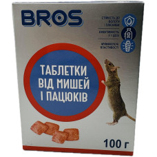 Брос брикет таблетка від мишей та пацюків 100 г Bros