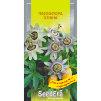 Насіння Пассіфлора Маракуя їстівна кімнатна 5 шт Seedera