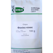 Насіння Огірок Фенікс Плюс 100 г Україна Коуел