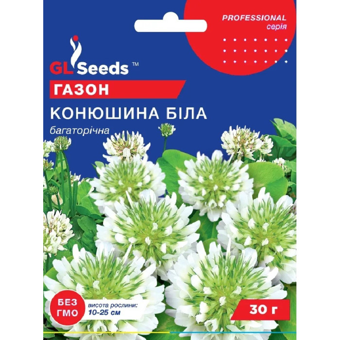 Газонна трава GL Seeds Газон Конюшина біла 30 г