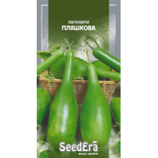 Насіння Лагенарія Пляшкова, 1 г, Seedera