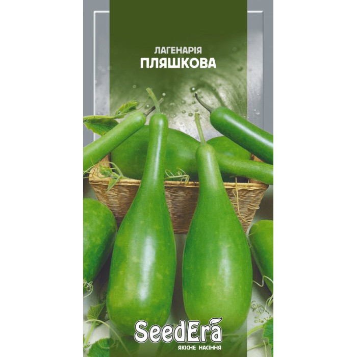 Насіння Лагенарія Пляшкова, 1 г, Seedera