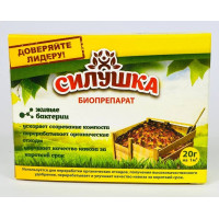 Біопрепарат, Силушка, для компостування, 20 г, Біотех Актив