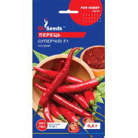 Насіння Перець гіркий Суперчілі F1, 0,2 г, GL Seeds