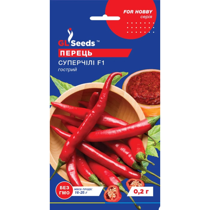 Насіння Перець гіркий Суперчілі F1, 0,2 г, GL Seeds