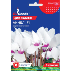 Насіння Цикламен Аннелі білий F1 5 шт GL Seeds
