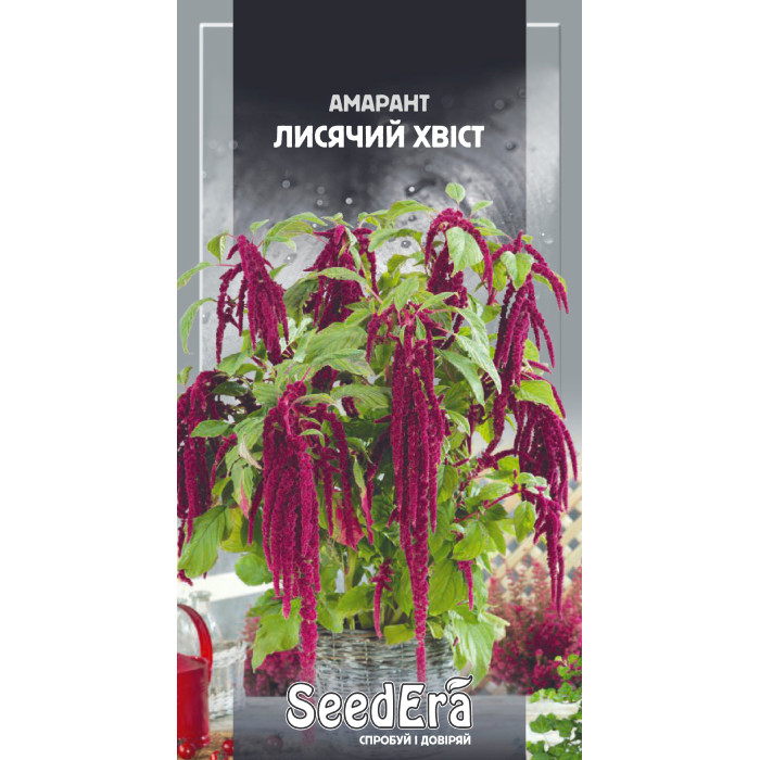 Насіння Амарант хвостатий Лисячий Хвіст 0,3 г Seedera