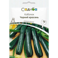 Насіння Кабачок Чорний красень 10 г Садиба
