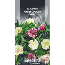 Насіння Бальзамін садовий Низькоросла суміш 0,5 г Seedera