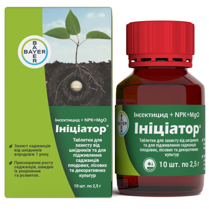 Інсектицид, Ініціатор, 10 шт. по 2,5 г, 25 г, Bayer