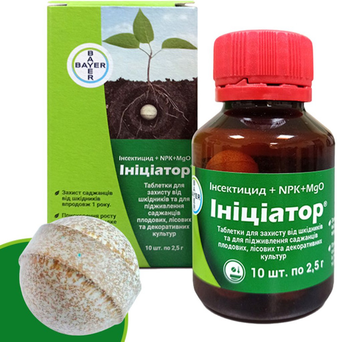 Інсектицид, Ініціатор, 10 шт. по 2,5 г, 25 г, Bayer