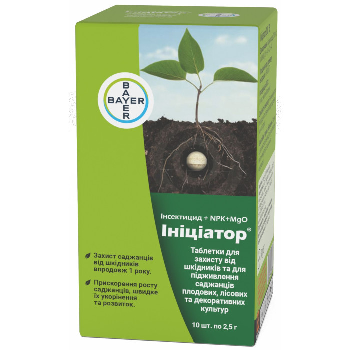 Інсектицид, Ініціатор, 10 шт. по 2,5 г, 25 г, Bayer