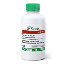Фунгіцид Хорус 100 г Оригінал Syngenta Швейцарія
