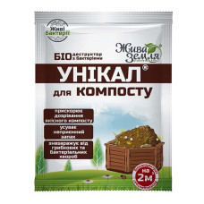 Біопрепарат, Унікал, для компосту, 15 г, Жива Земля