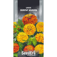 Насіння Цинія Ліліпут Золота 0,5 г Seedera