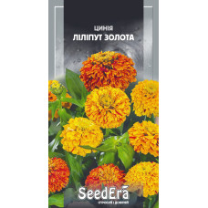 Насіння Цинія Ліліпут Золота 0,5 г Seedera