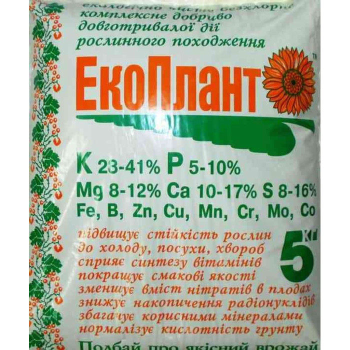 Органічне добриво, 5 кг, ЕкоПлант