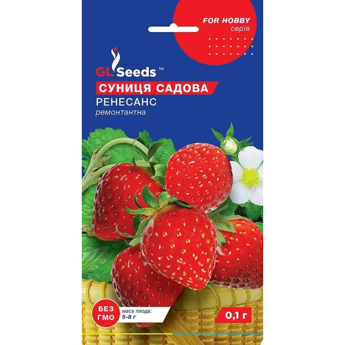 Насіння Суниця ремонтантна Ренесанс 0,1 г GL Seeds